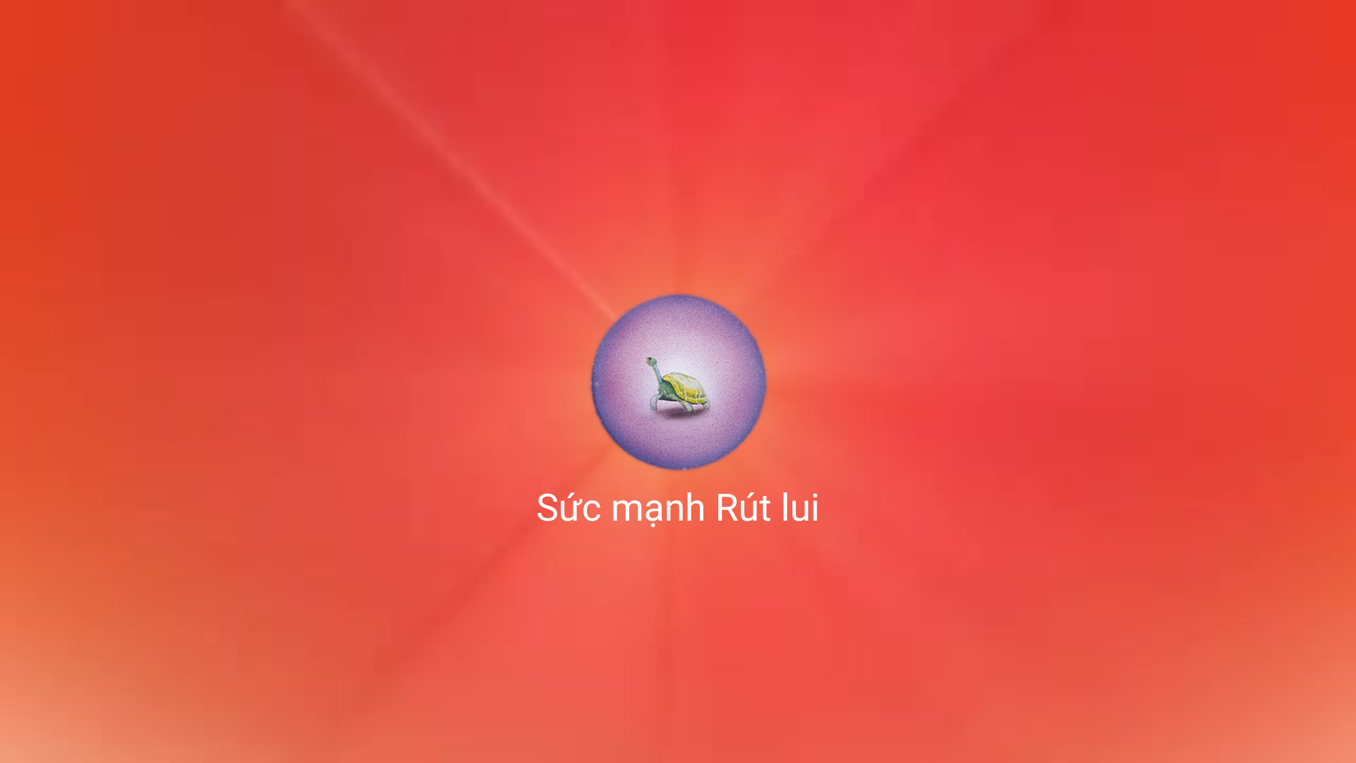Sức mạnh Rút lui